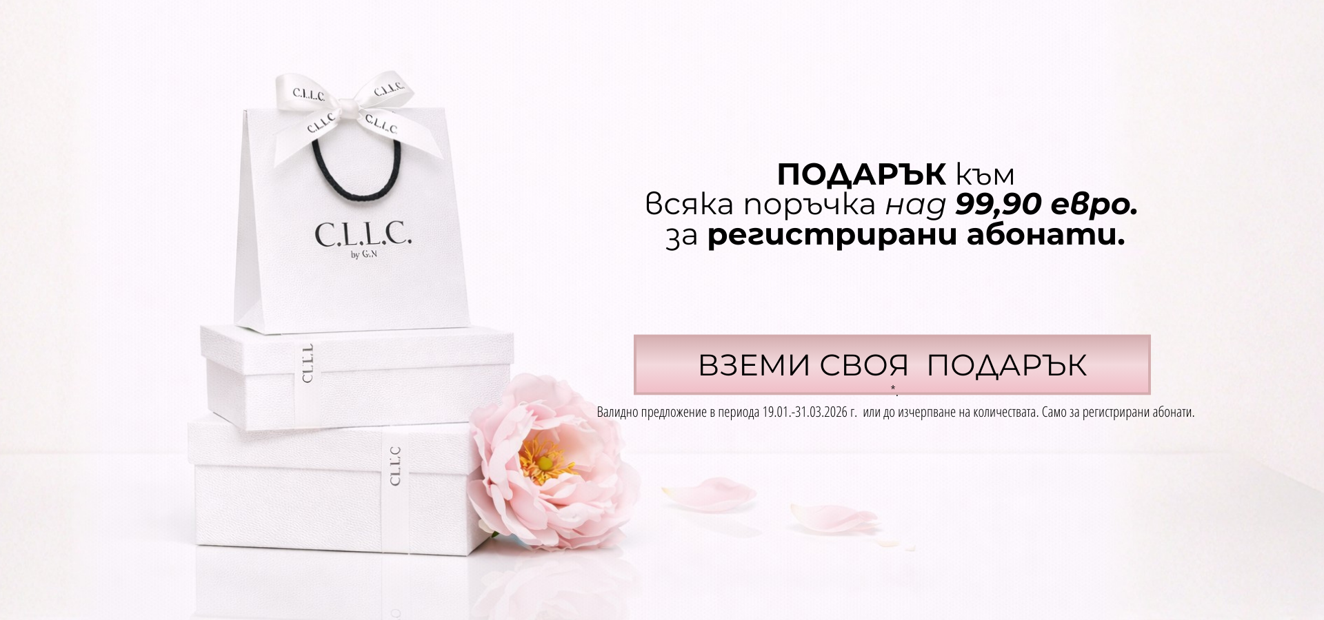 подарък site cover OC