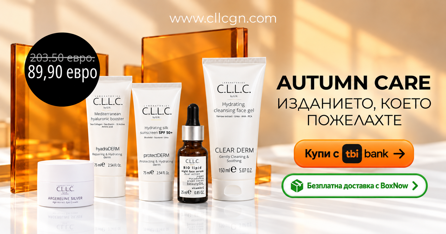 TBI + BOXNOW AUTUMN CARE 1200X630